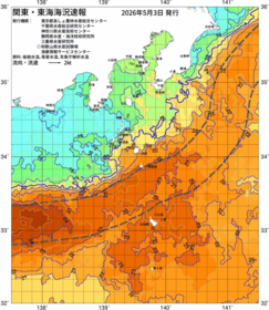 関東・東海海況速報/伊豆諸島海域(2026/05/03)