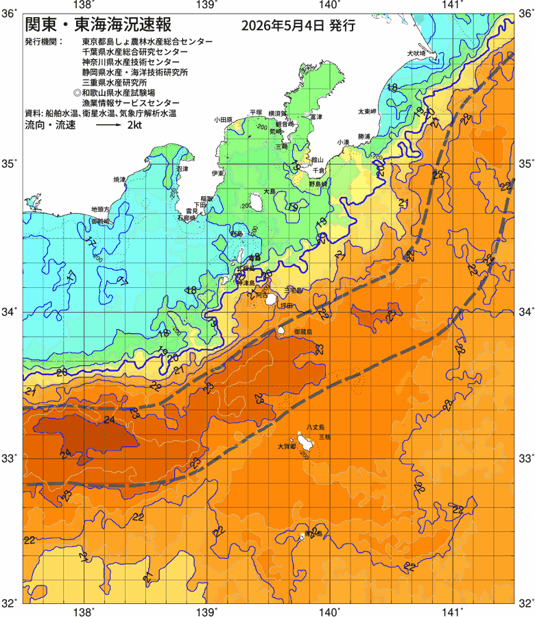海況図, 関東・東海海況速報/伊豆諸島海域 検索結果, (黒潮, 水温分布, 冷水域, 暖水波及 等を図示)