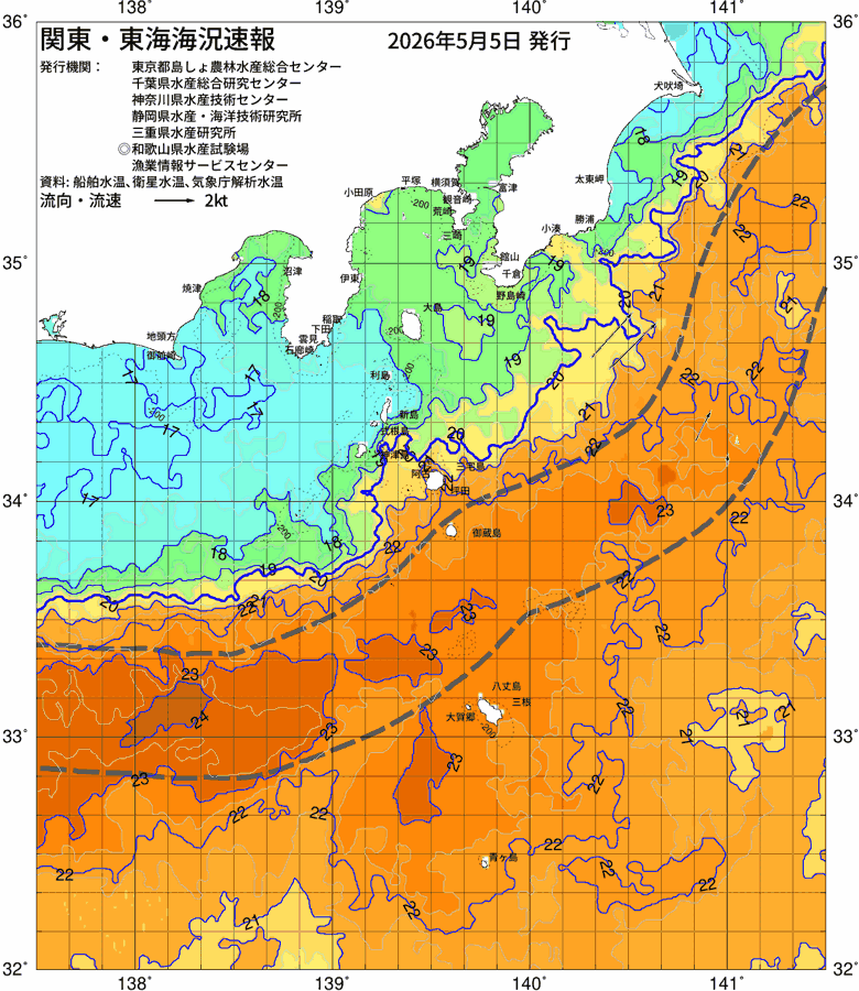 海況図, 関東・東海海況速報/伊豆諸島海域 検索結果, (黒潮, 水温分布, 冷水域, 暖水波及 等を図示)