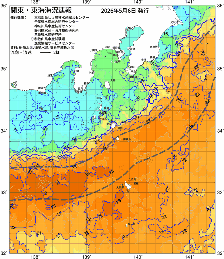 海況図, 関東・東海海況速報/伊豆諸島海域 検索結果, (黒潮, 水温分布, 冷水域, 暖水波及 等を図示)