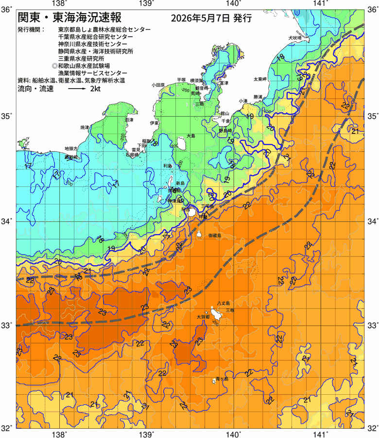 海況図, 関東・東海海況速報/伊豆諸島海域 検索結果, (黒潮, 水温分布, 冷水域, 暖水波及 等を図示)