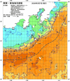 関東・東海海況速報/伊豆諸島海域(2026/05/07)