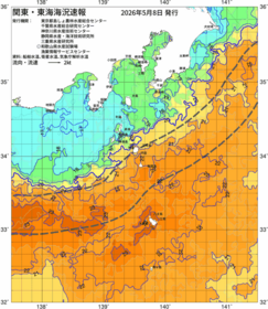 関東・東海海況速報/伊豆諸島海域(2026/05/08)