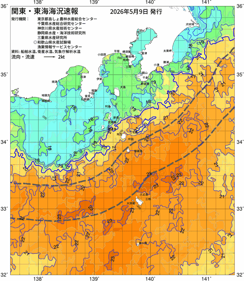 海況図, 関東・東海海況速報/伊豆諸島海域 検索結果, (黒潮, 水温分布, 冷水域, 暖水波及 等を図示)