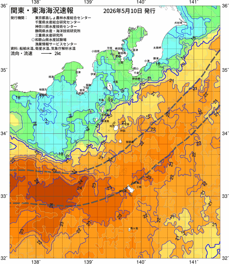 海況図, 関東・東海海況速報/伊豆諸島海域 検索結果, (黒潮, 水温分布, 冷水域, 暖水波及 等を図示)