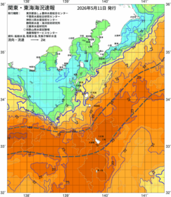 関東・東海海況速報/伊豆諸島海域(2026/05/11)