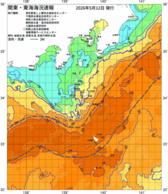 関東・東海海況速報/伊豆諸島海域(2026/05/12)