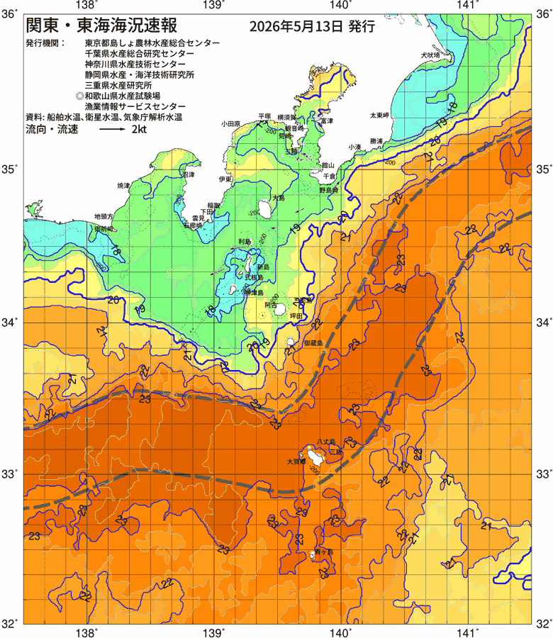 海況図, 関東・東海海況速報/伊豆諸島海域 検索結果, (黒潮, 水温分布, 冷水域, 暖水波及 等を図示)