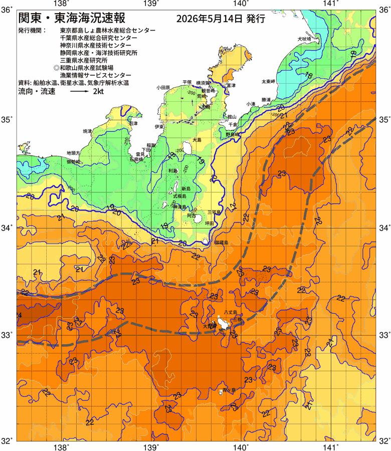 海況図, 関東・東海海況速報/伊豆諸島海域 検索結果, (黒潮, 水温分布, 冷水域, 暖水波及 等を図示)