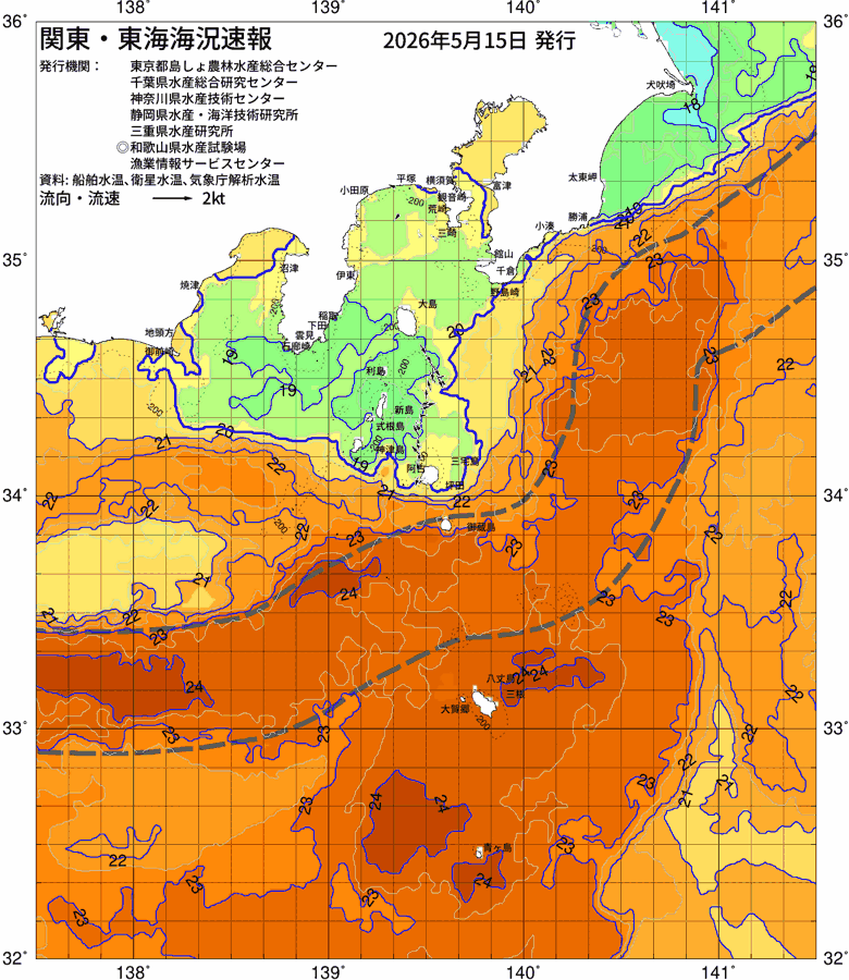 海況図, 関東・東海海況速報/伊豆諸島海域 検索結果, (黒潮, 水温分布, 冷水域, 暖水波及 等を図示)