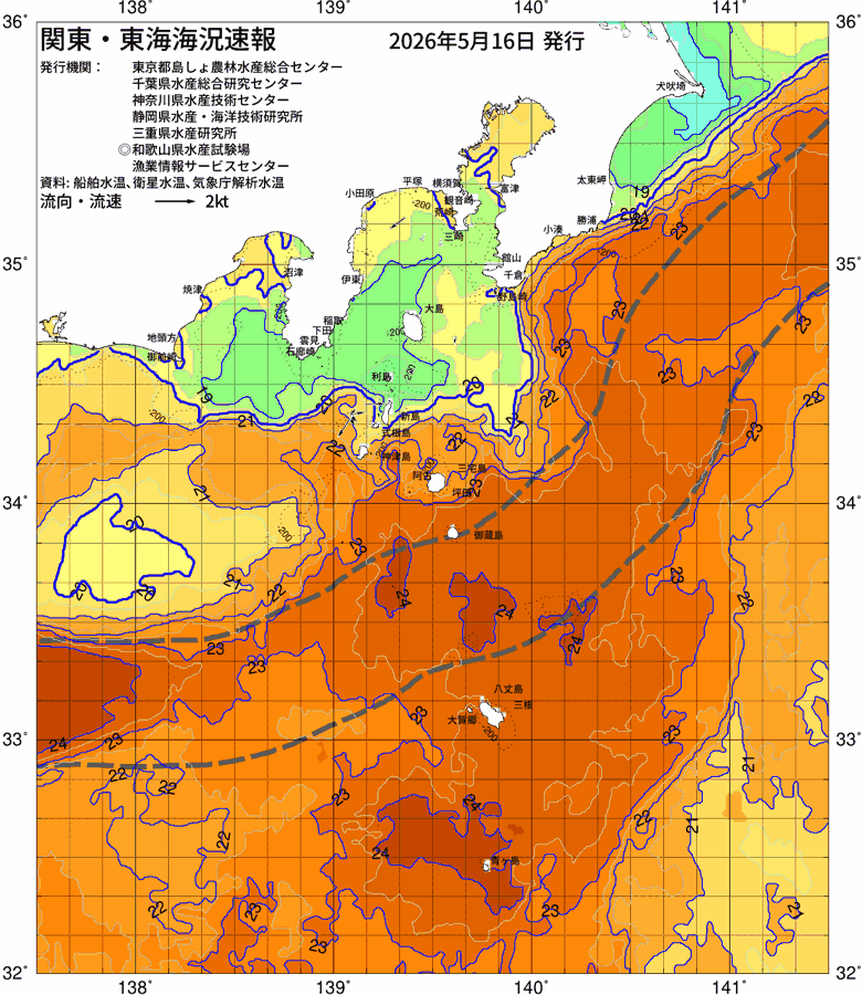 海況図, 関東・東海海況速報/伊豆諸島海域 検索結果, (黒潮, 水温分布, 冷水域, 暖水波及 等を図示)