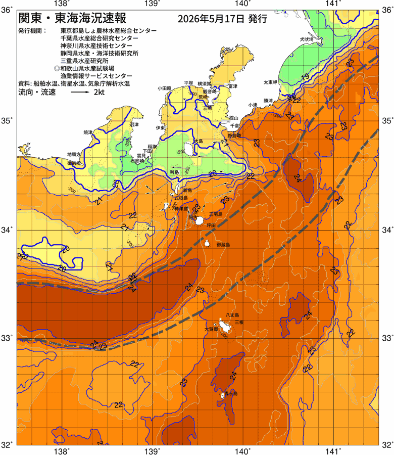 海況図, 関東・東海海況速報/伊豆諸島海域 検索結果, (黒潮, 水温分布, 冷水域, 暖水波及 等を図示)