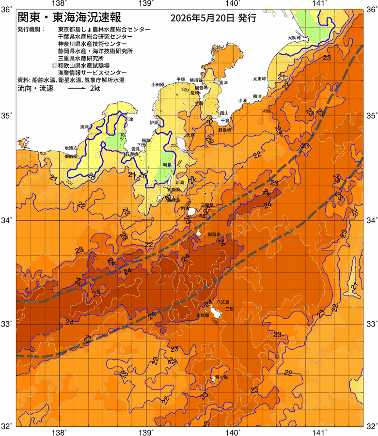 海況図, 関東・東海海況速報/伊豆諸島海域 検索結果, (黒潮, 水温分布, 冷水域, 暖水波及 等を図示)