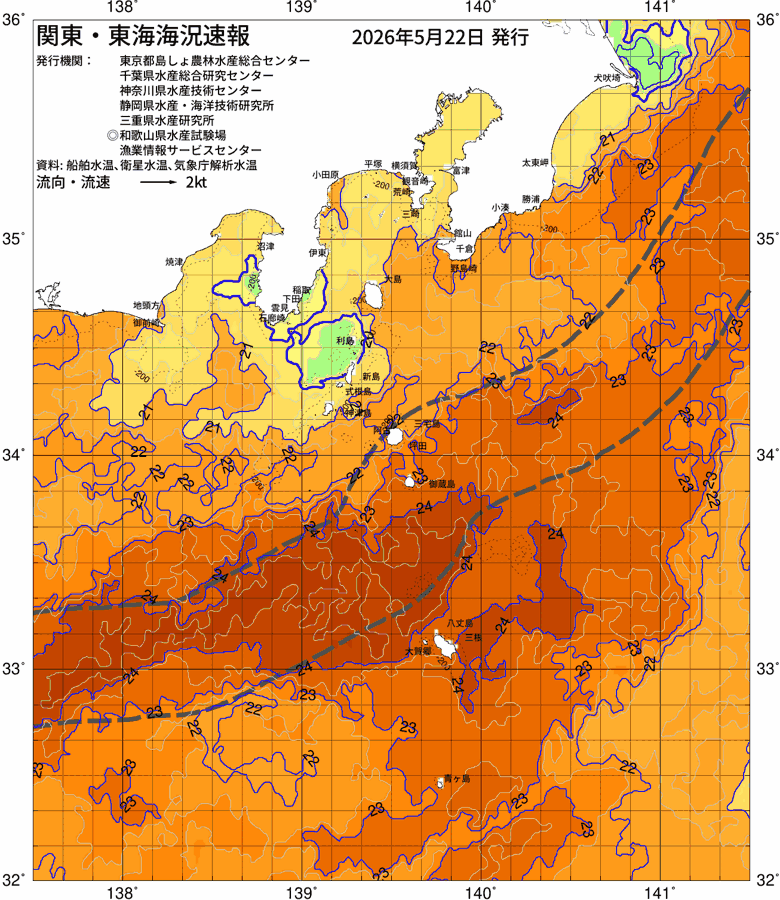 海況図, 関東・東海海況速報/伊豆諸島海域 検索結果, (黒潮, 水温分布, 冷水域, 暖水波及 等を図示)