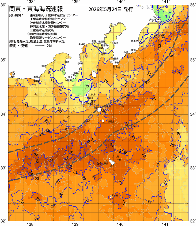 海況図, 関東・東海海況速報/伊豆諸島海域 検索結果, (黒潮, 水温分布, 冷水域, 暖水波及 等を図示)