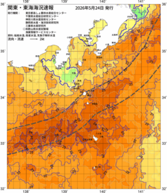 関東・東海海況速報/伊豆諸島海域(2026/05/24)