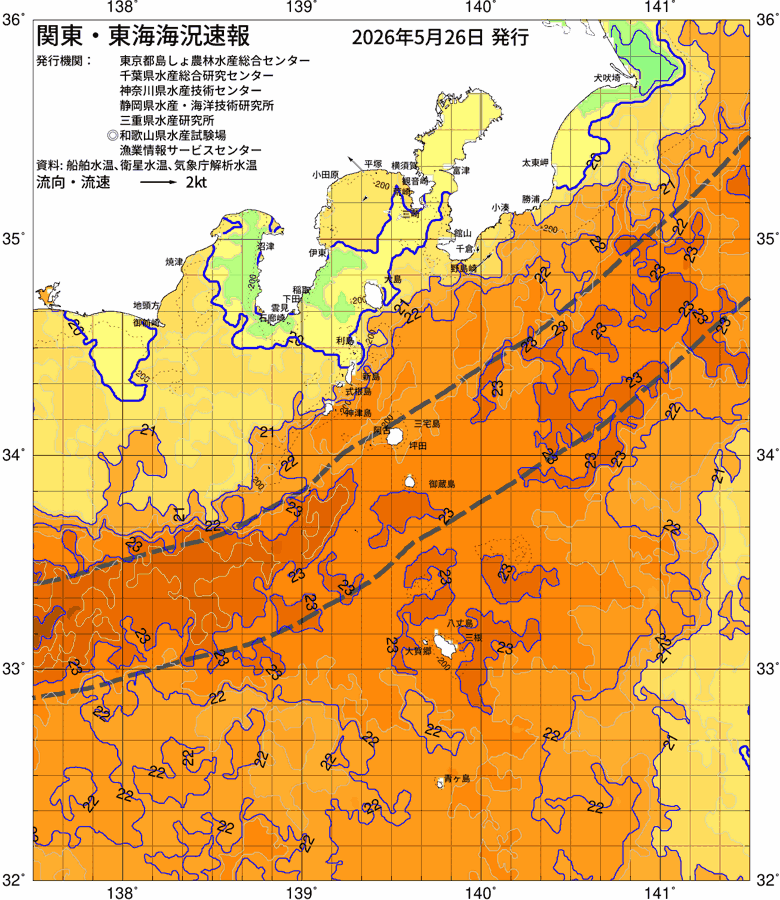 海況図, 関東・東海海況速報/伊豆諸島海域 検索結果, (黒潮, 水温分布, 冷水域, 暖水波及 等を図示)