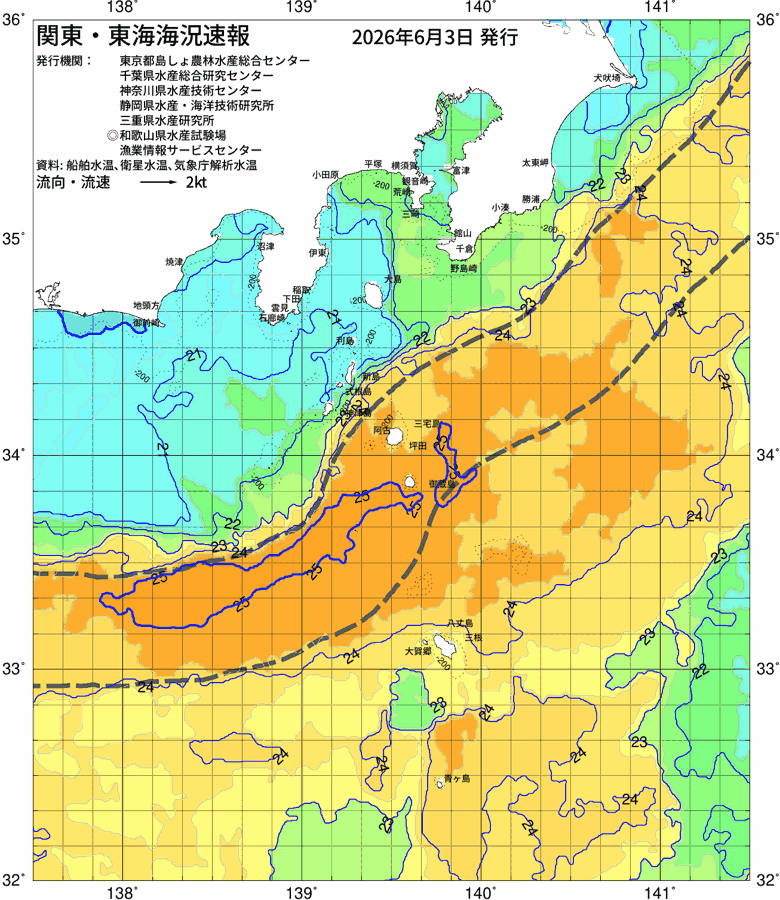 海況図, 関東・東海海況速報/伊豆諸島海域 検索結果, (黒潮, 水温分布, 冷水域, 暖水波及 等を図示)