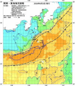 関東・東海海況速報/伊豆諸島海域(2026/06/03)