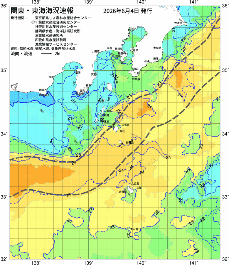 海況図, 関東・東海海況速報/伊豆諸島海域 検索結果, (黒潮, 水温分布, 冷水域, 暖水波及 等を図示)