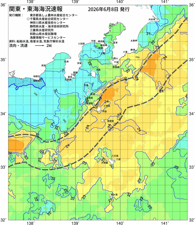 海況図, 関東・東海海況速報/伊豆諸島海域 検索結果, (黒潮, 水温分布, 冷水域, 暖水波及 等を図示)