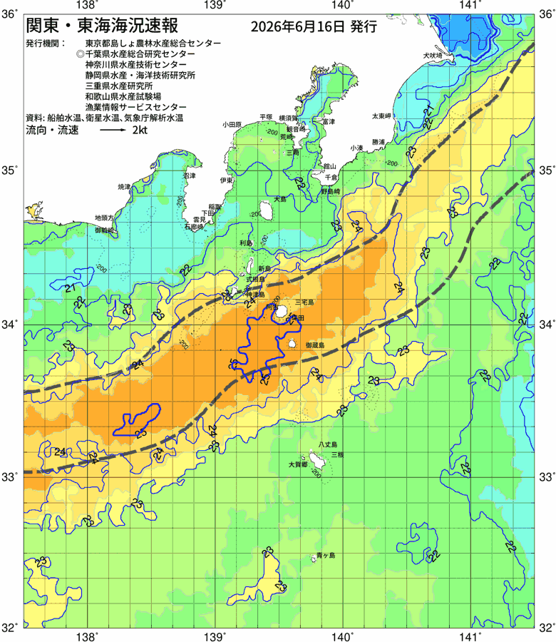 海況図, 関東・東海海況速報/伊豆諸島海域 検索結果, (黒潮, 水温分布, 冷水域, 暖水波及 等を図示)