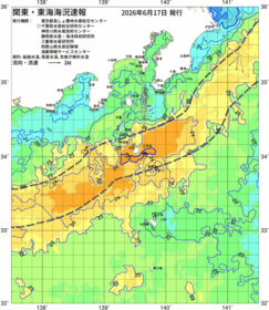 関東・東海海況速報/伊豆諸島海域(2026/06/17)