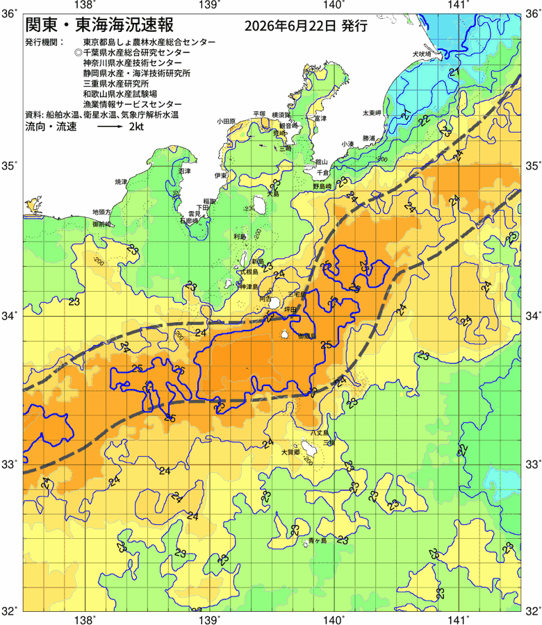 海況図, 関東・東海海況速報/伊豆諸島海域 検索結果, (黒潮, 水温分布, 冷水域, 暖水波及 等を図示)