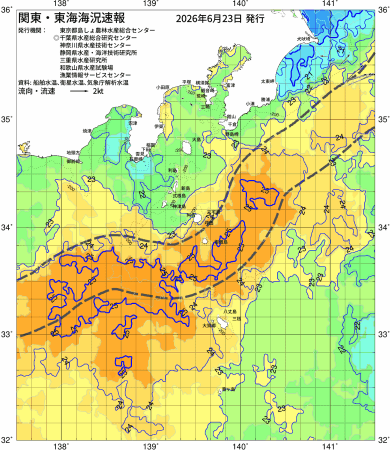 海況図, 関東・東海海況速報/伊豆諸島海域 検索結果, (黒潮, 水温分布, 冷水域, 暖水波及 等を図示)