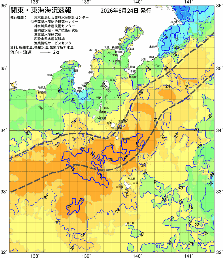 海況図, 関東・東海海況速報/伊豆諸島海域 検索結果, (黒潮, 水温分布, 冷水域, 暖水波及 等を図示)