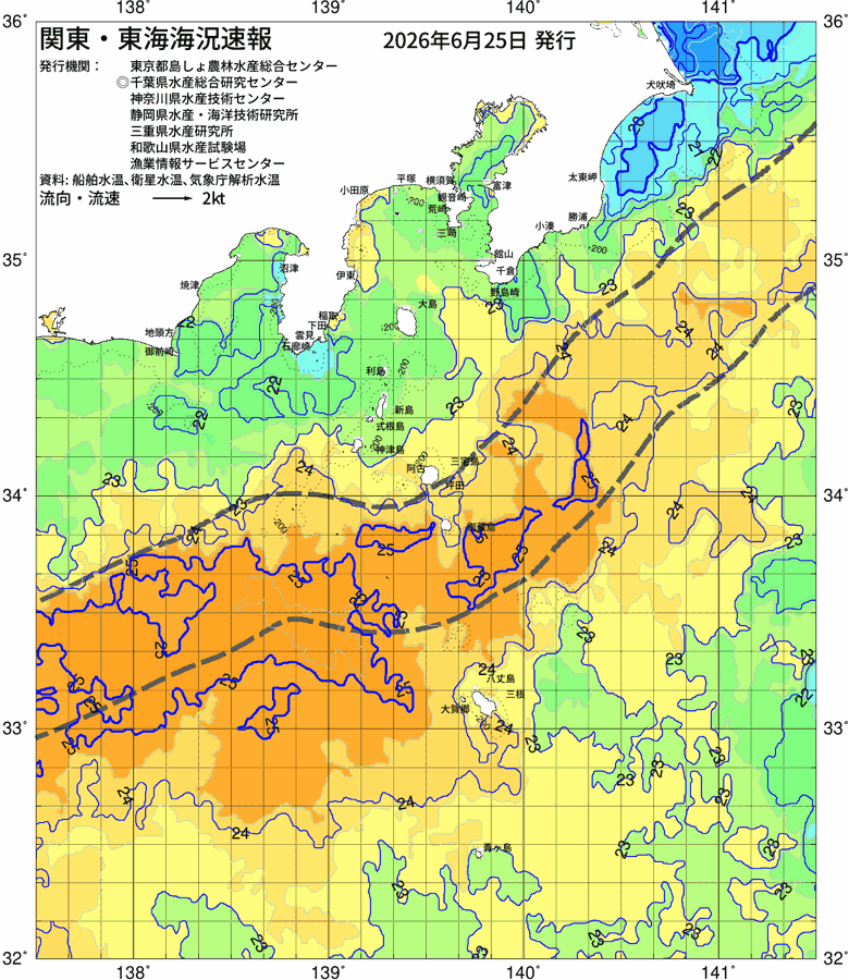 海況図, 関東・東海海況速報/伊豆諸島海域 検索結果, (黒潮, 水温分布, 冷水域, 暖水波及 等を図示)