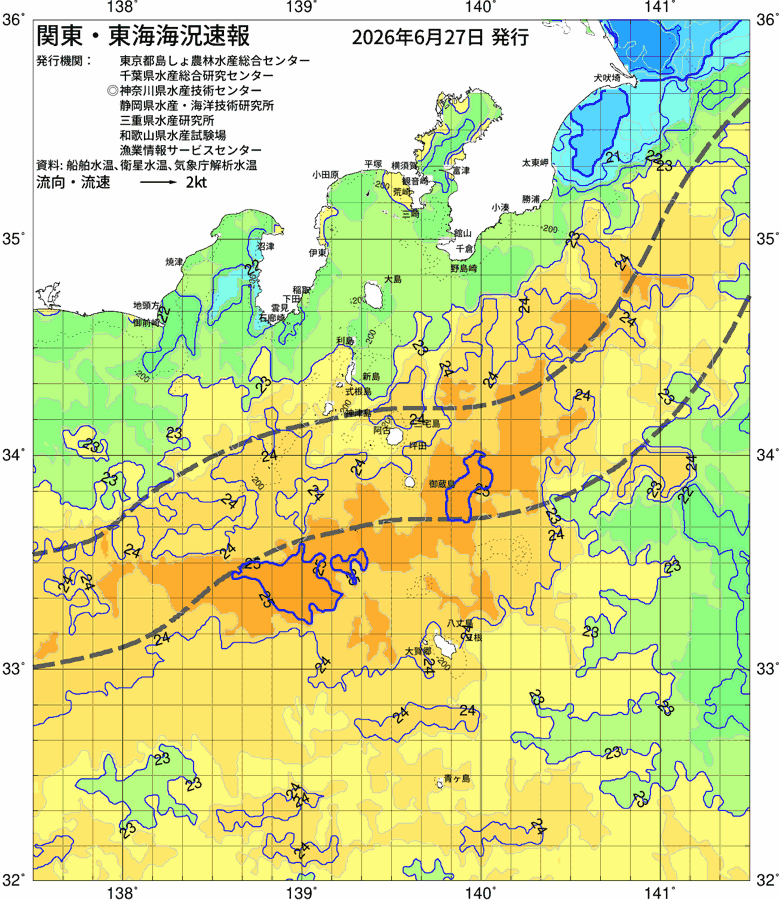 海況図, 関東・東海海況速報/伊豆諸島海域 検索結果, (黒潮, 水温分布, 冷水域, 暖水波及 等を図示)