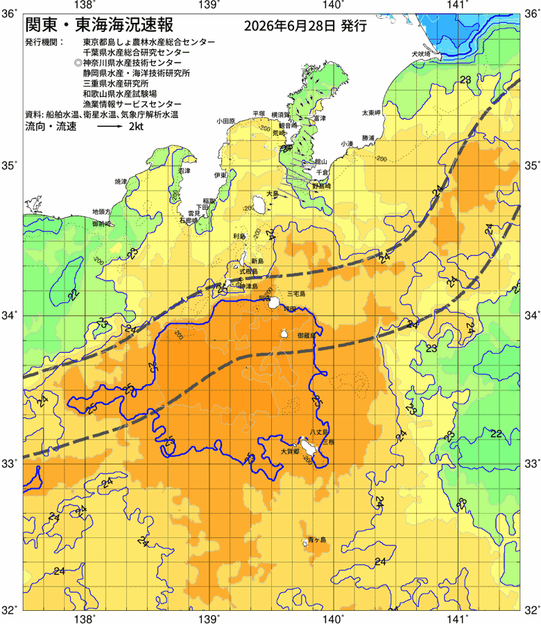 海況図, 関東・東海海況速報/伊豆諸島海域 検索結果, (黒潮, 水温分布, 冷水域, 暖水波及 等を図示)
