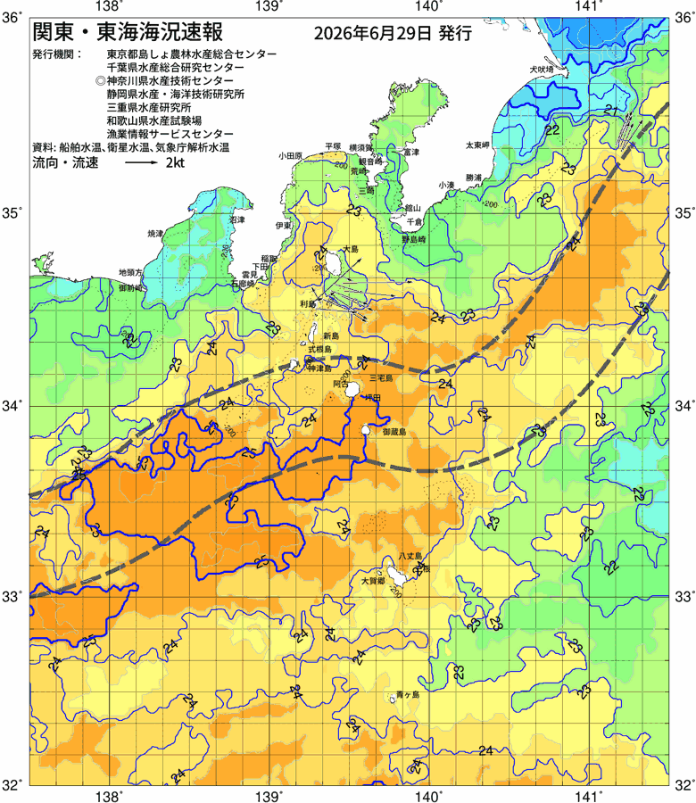 海況図, 関東・東海海況速報/伊豆諸島海域 検索結果, (黒潮, 水温分布, 冷水域, 暖水波及 等を図示)