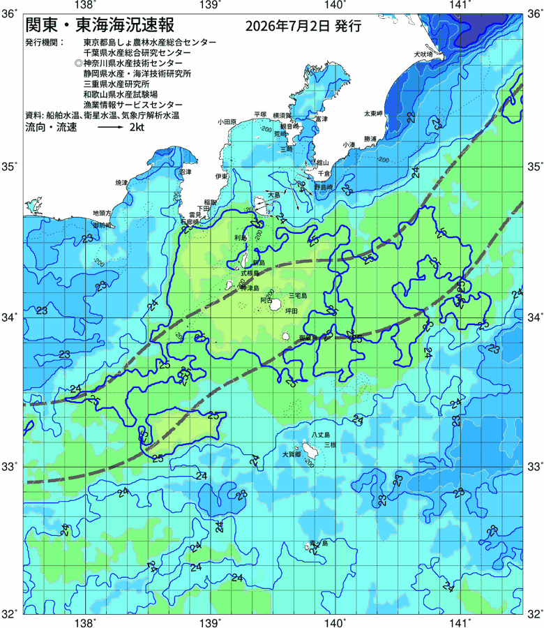 海況図, 関東・東海海況速報/伊豆諸島海域 検索結果, (黒潮, 水温分布, 冷水域, 暖水波及 等を図示)