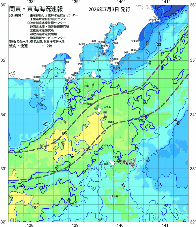 海況図, 関東・東海海況速報/伊豆諸島海域 検索結果, (黒潮, 水温分布, 冷水域, 暖水波及 等を図示)