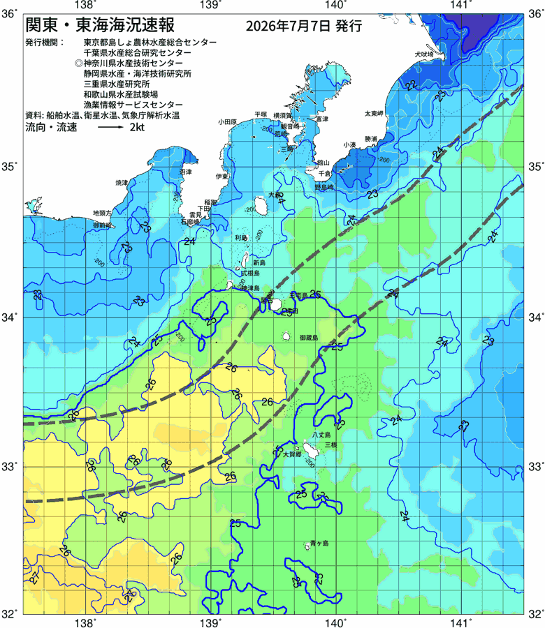 海況図, 関東・東海海況速報/伊豆諸島海域 検索結果, (黒潮, 水温分布, 冷水域, 暖水波及 等を図示)