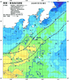 関東・東海海況速報/伊豆諸島海域(2026/07/07)