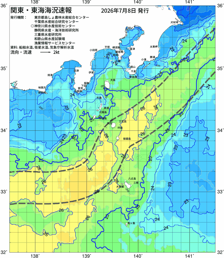 海況図, 関東・東海海況速報/伊豆諸島海域 検索結果, (黒潮, 水温分布, 冷水域, 暖水波及 等を図示)