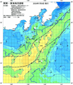 関東・東海海況速報/伊豆諸島海域(2026/07/08)