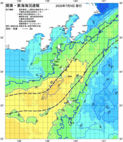関東・東海海況速報/伊豆諸島海域(2026/07/09)