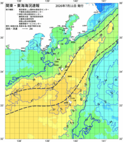 関東・東海海況速報/伊豆諸島海域(2026/07/11)