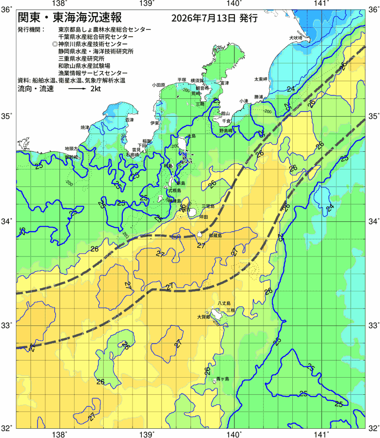 海況図, 関東・東海海況速報/伊豆諸島海域 検索結果, (黒潮, 水温分布, 冷水域, 暖水波及 等を図示)