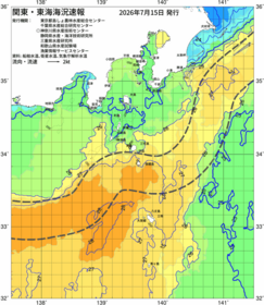 関東・東海海況速報/伊豆諸島海域(2026/07/15)