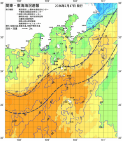関東・東海海況速報/伊豆諸島海域(2026/07/17)