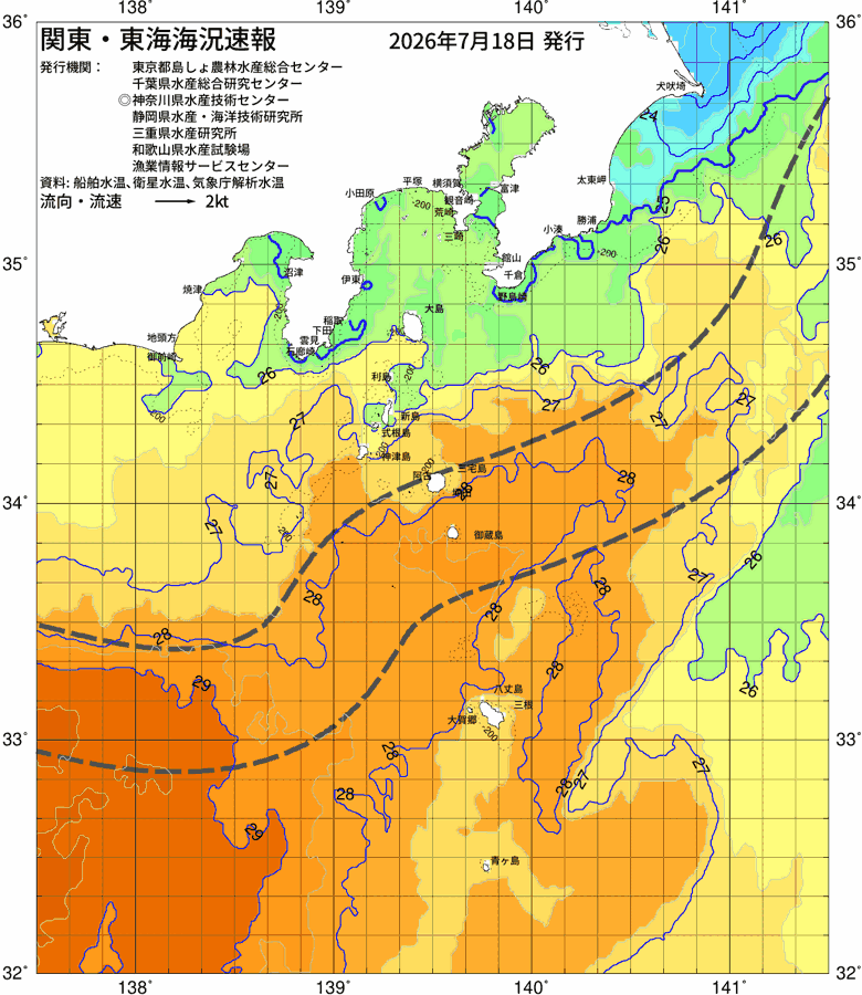 海況図, 関東・東海海況速報/伊豆諸島海域 検索結果, (黒潮, 水温分布, 冷水域, 暖水波及 等を図示)