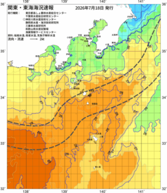 関東・東海海況速報/伊豆諸島海域(2026/07/18)