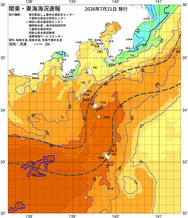 海況図, 関東・東海海況速報/伊豆諸島海域 検索結果, (黒潮, 水温分布, 冷水域, 暖水波及 等を図示)
