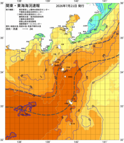 関東・東海海況速報/伊豆諸島海域(2026/07/21)