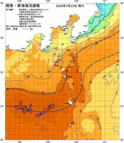 関東・東海海況速報/伊豆諸島海域(2026/07/22)